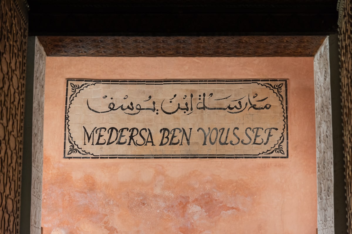 Entrée de la Medersa Ben Youssef